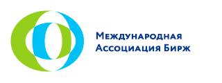 Международная ассоциация бирж